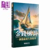 【中商原版】亲签 金钱风云 一个绝处逢生的故事 港台原版 单伟建 信报出版 商品缩略图1