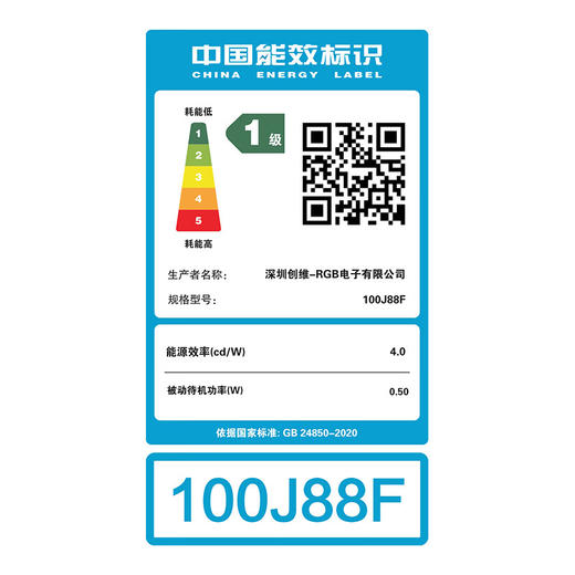 创维电视100J88F 百吋Mini LED AI电视 330Hz超高刷 抗反光百吋类纸屏 哈曼声学系统2.1 商品图7