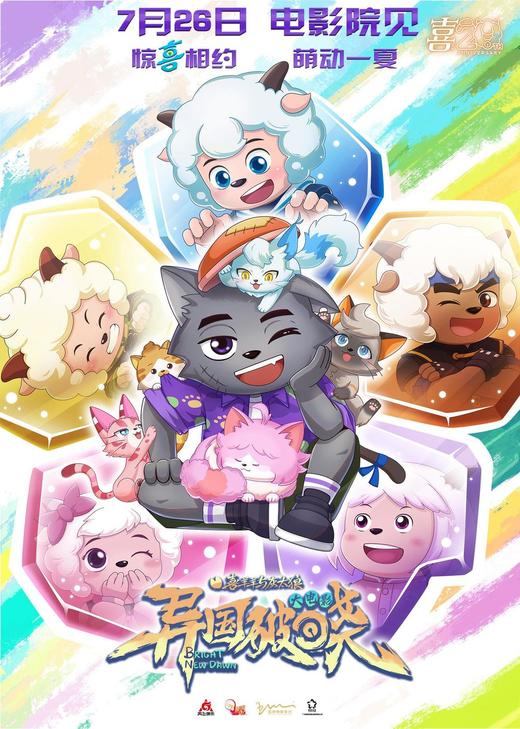 【盐城奥斯卡】“暑期周末相约 亲子萌动一夏”专属观影活动 商品图0