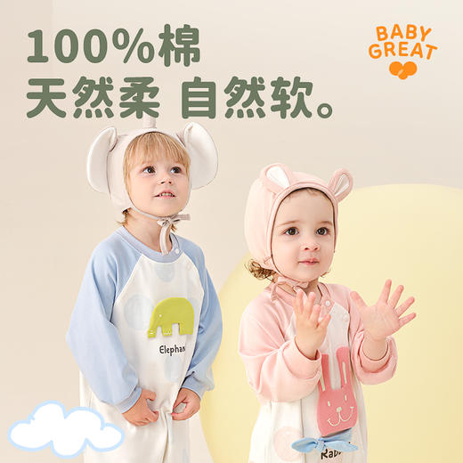 babygreat儿童连体睡衣春秋季宝宝家居服2025新款纯棉长袖男女童 商品图0