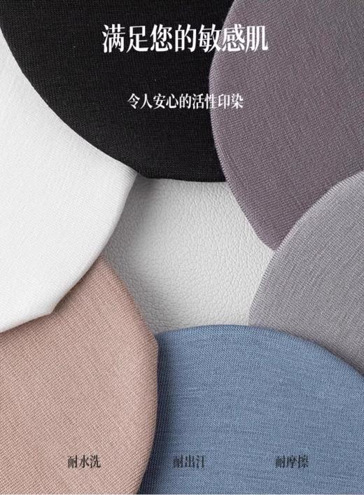 （买一送一）男爽棉隐形袜AS4041 商品图3