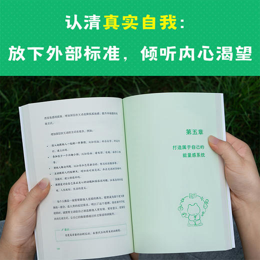 反倦怠能量站 商品图3