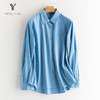 Y5Q07B1930  免烫不皱经典百搭 基础款长袖衬衣秋季 RJ005 商品缩略图0