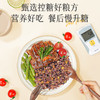 【2.4-2.23期间不发货】低GI控糖多元谷物#口感软糯慢升糖，21种谷麦豆蔬搭配，丰富膳食纤维好消化~ 商品缩略图2
