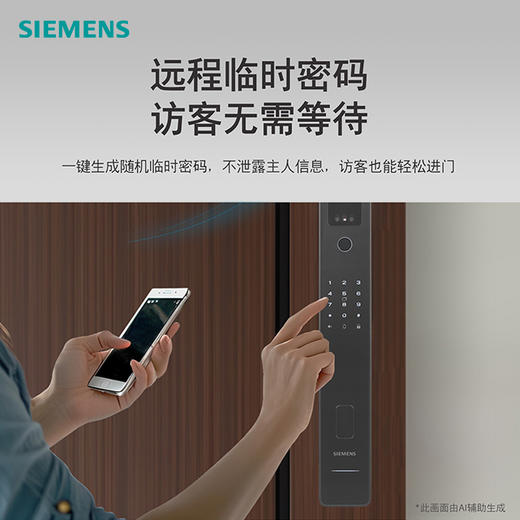 西门子618智能门锁 商品图4