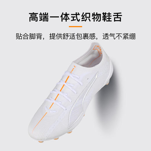 小李子PUMA彪马ULTRA 6高端FG长钉运动训练足球鞋成人男108557 04 商品图3