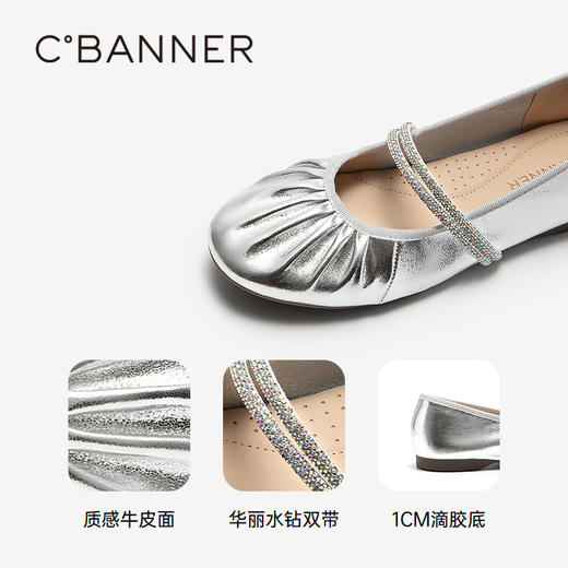 2楼千百度 25年秋季新品 玛丽珍鞋 A25452572 商品图3