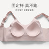 内衣女大胸托防下垂聚拢胸罩光面舒适无钢圈收副乳文胸  芬腾 商品缩略图1