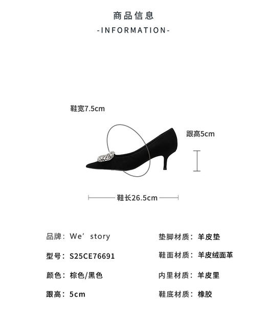 Westory2025年秋季绒面羊皮尖头中跟通勤百搭浅口单鞋76691-76771 商品图7