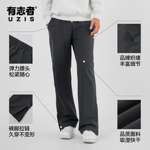 有志者UZIS篮球训练加绒运动长裤男户外健身跑步秋冬直筒休闲宽松裤子重构 商品图4