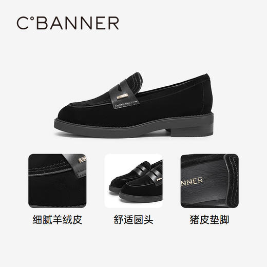 2楼千百度 24年秋季新品 乐福鞋 A24482503 商品图3