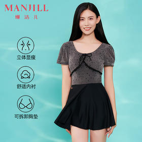 【商场同款】熳洁儿 夏季泳衣法式甜美大U领连体裙泳衣25206312