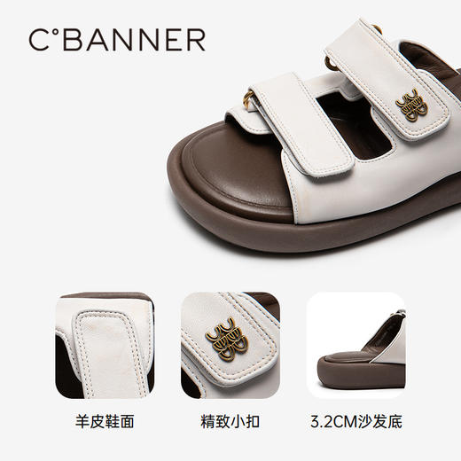 2楼千百度 25年夏季新品 其他拖鞋 A25381026 商品图3