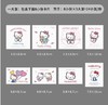 HelloKitty/KT猫卡片（3张/包） 商品缩略图3