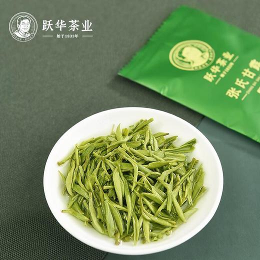 跃华茶业2025年新茉莉花茶张氏甘露·匠心 100克礼盒装 商品图3