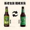 京A嘉士伯旗下 国产精酿 IPA啤酒 美式精酿 酒花飞拳 330ml*6瓶 商品缩略图3