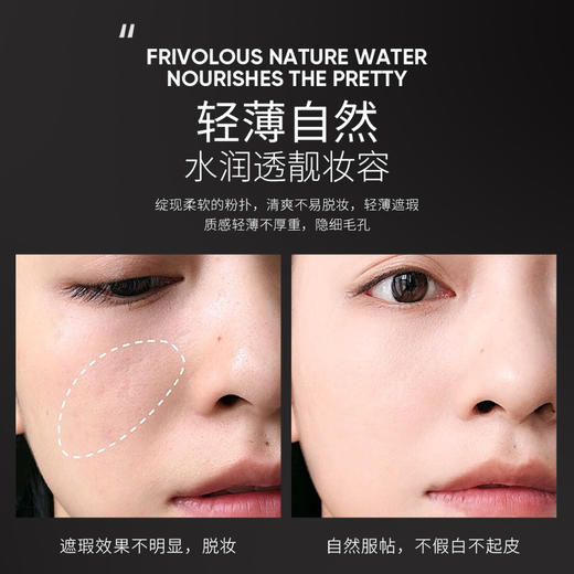 TZW-牛油果蘑菇气垫 自然遮瑕粉底液小蘑菇头气垫隔离霜bb霜 商品图3