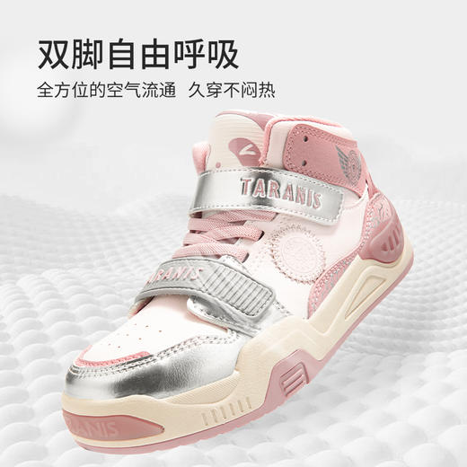 泰兰尼斯kids秋季新款儿童板鞋女童休闲鞋男童轻便软底防滑运动鞋T02D5C6699 商品图4
