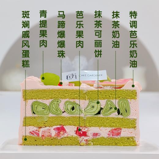 晴王芭乐抹茶可丽卷蛋糕 | 糕匠 商品图5