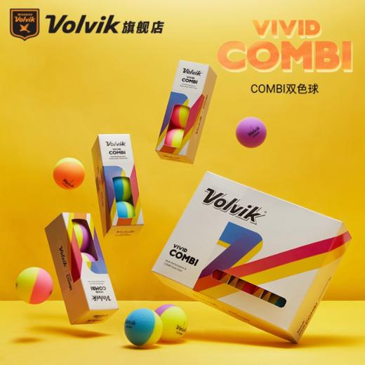 Volvik沃维克高尔夫彩球VS4四层光面球/VIVID COMBI双色哑光三层球/VIVID三层哑光球/VIMAT SOFT两层哑光练习球 商品图2