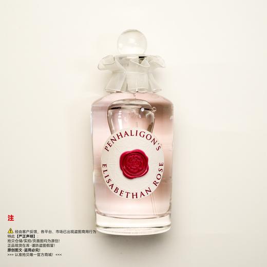 Penhaligon's潘海利根 伊丽莎白玫瑰香水 商品图0