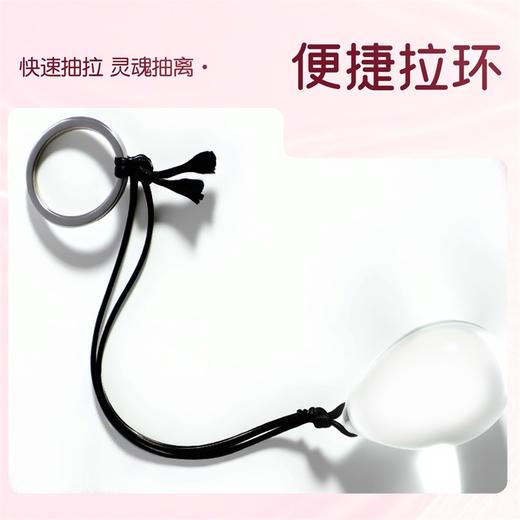【情趣用品】谜姬 蜜卵拉珠 玻璃肛塞 商品图3