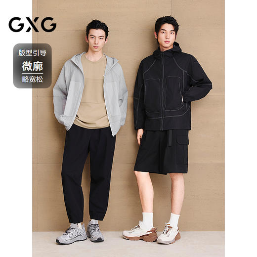 【防晒凉感】GXG男装 不规则车线设计防晒服连帽夹克外套25夏新品 商品图1