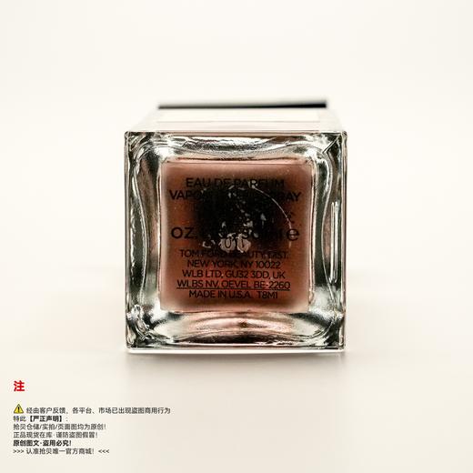 Tom ford汤姆福特/TF 中国玫瑰香水 商品图3