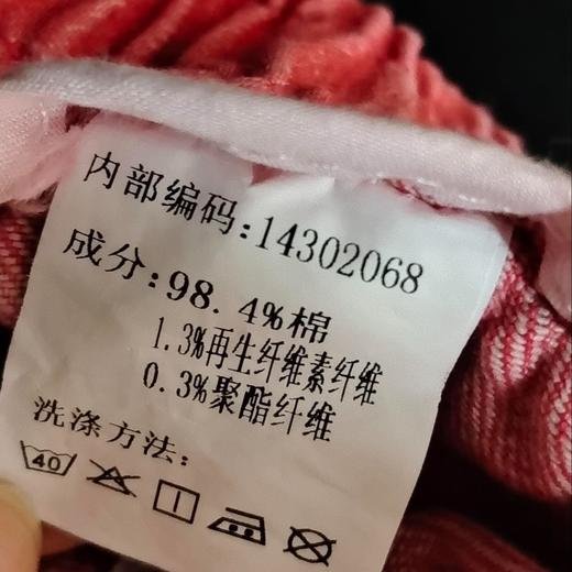 1- GD松紧腰头多口袋下摆抽绳直筒牛仔裤40815（红）秋季143020680321 商品图1