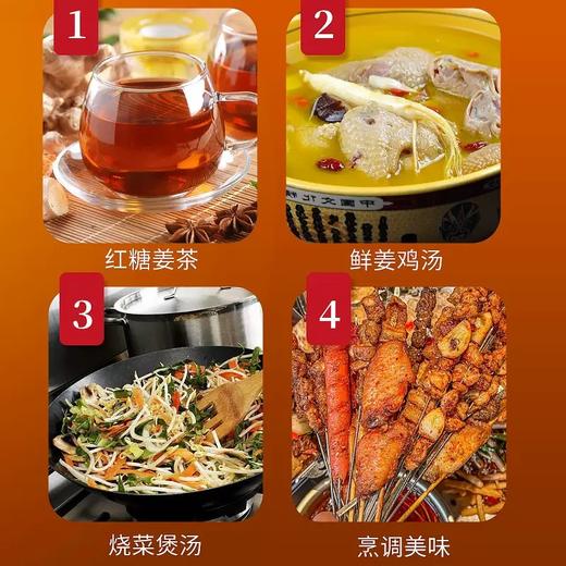 【买2送1，买3送2】李时珍·小姜黄粉 云南罗平有机小黄姜 冲泡即饮 汤色亮黄 入口辛辣 姜香醇厚炽烈 营养丰富 适合女性、老人、上班族 250g/罐 商品图4