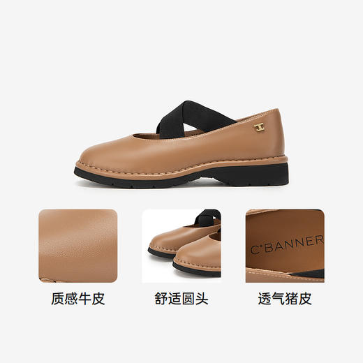 2楼千百度 24年春季新品 玛丽珍鞋 商品图3