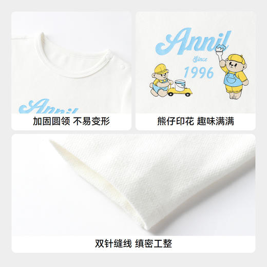 男童长袖针织衫冬季新款安奈儿童装TB541678 商品图4