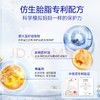 露安适（Lelch）宝宝润肤乳  身体乳/面霜 120ml 商品缩略图2