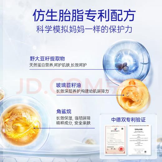 露安适（Lelch）宝宝润肤乳  身体乳/面霜 120ml 商品图2