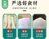 【到手2包】高堂大嫂甜脆萝卜丁/1份（400g*2包）生产日期：26年3月 商品缩略图2