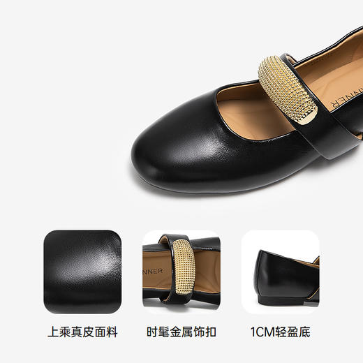 2楼千百度 25年春季新品 玛丽珍鞋 A25141691 商品图3