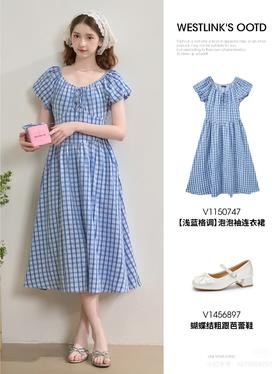 用格纹打开度假氛围感，是清新蓝呀！