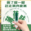 泰国稻穗薄荷香筒2ml 薄荷味 商品缩略图2
