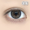 #NAHIA 香槟起时 棕【1片装】敏感眼舒适推荐 / 14.2mm半年抛 商品缩略图4