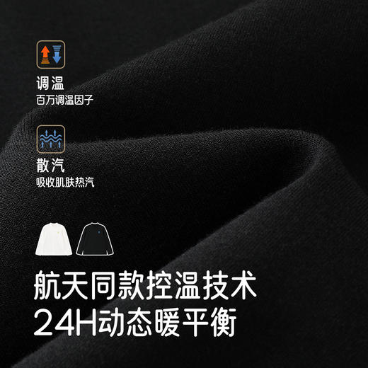 【商场同款】英氏儿童纯色打底衫2025秋季新款男女童长袖百搭T恤 商品图1