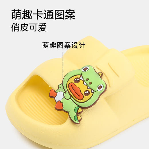 B.Duck小黄鸭童鞋四季儿童凉拖鞋25-31 BY1615929 商品图2