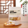 【独立包装牛乳派】拍4袋立减65元 商品缩略图0