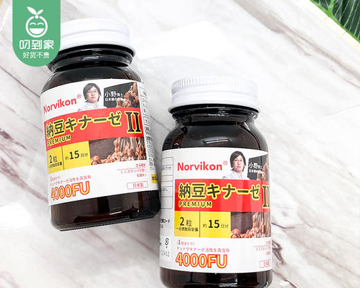 【叼健康】日本Norvikon诺维肯纳豆凝胶糖果/1盒（21g*2瓶，每瓶30粒）生产日期：24年9月 商品图2