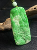 【FC0024】翡翠阳绿山水牌挂件 色泽阳绿 雕工精美 诗人画意呈现眼前 商品缩略图3