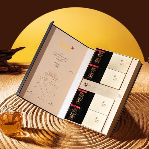 八马茶业信记号年份普洱生茶·班章5年(尊享装)茶叶礼盒 商品图2