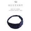【BAOBAO】家居系列——真丝发箍蝴蝶结头绳19姆米 商品缩略图2