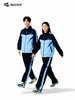 【高明区高中】冬季运动校服外套 商品缩略图1