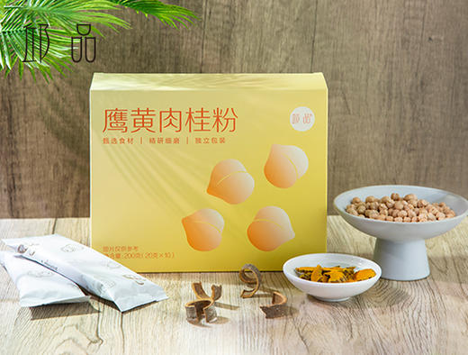 邱品 鹰黄肉桂粉 姜黄肉桂鹰嘴豆粉 一盒10袋 一次1-2袋 商品图0