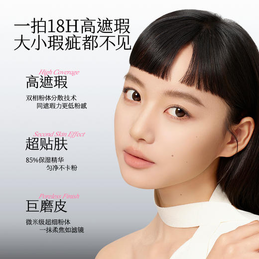 【MENOW】美诺电镀系列粉底液遮瑕持久不脱妆控油持妆不暗沉 商品图2