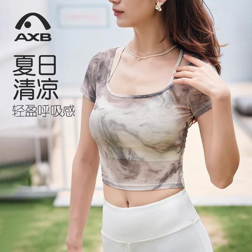 爱暇步新中式国风瑜伽服外搭2025新款罩衫女短袖网纱透气健身T恤A25203WH 商品图4